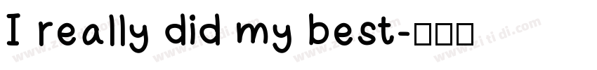 I really did my best字体转换